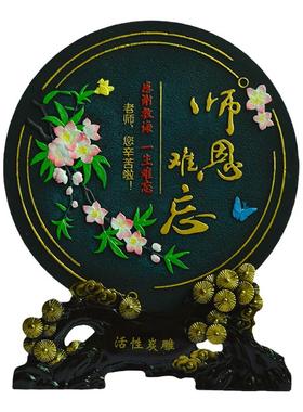 毕业送老师礼物纪念品谢师礼品