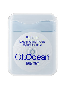 呼吸海洋正畸膨胀牙线卷柔顺护龈