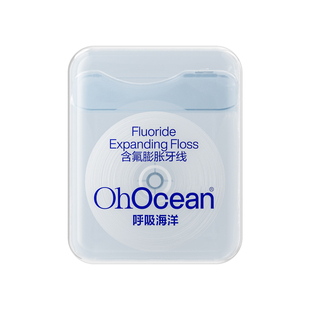 呼吸海洋膨胀牙线卷正畸专用微蜡圆线含氟薄荷口味便携官方旗舰店