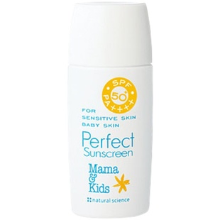 新款日本mama＆kids防晒霜SPF50防水mamakids 50g 成人儿童均可用