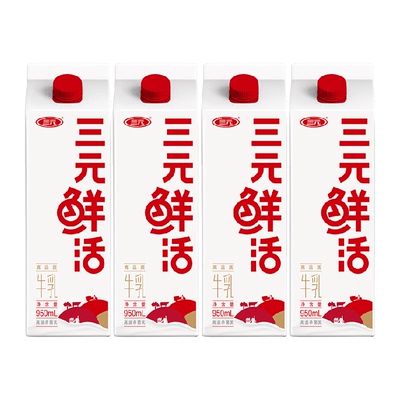 三元鲜活低温牛奶950ml*4盒