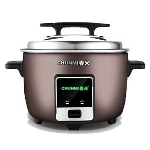 春米鼓型锅商用电饭煲大容量4L8L13L42L电饭锅食堂酒店餐厅40人用