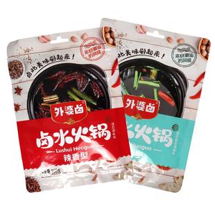 外婆卤卤香型卤水火锅底料200g/袋 潮汕风味香辣火锅料串串香调料