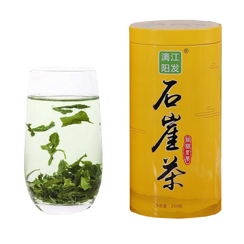 【一芽两叶罐装】石崖茶绿茶2024新茶回甘茶石岩茶无污染250克