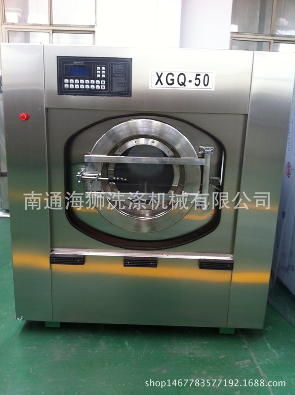 全自动工业洗衣机100公斤全自动洗脱两用机 纺织品用工业洗衣机