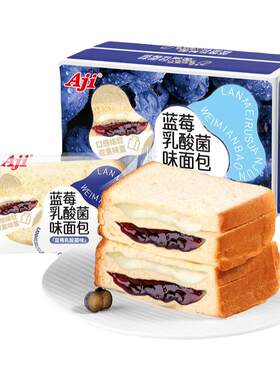 Aji蓝莓吐司面包早餐食品整箱