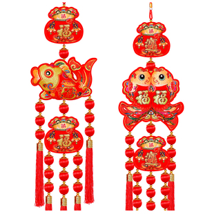 新年福包招财钱袋串福字挂饰春节客厅装饰玄关入户门挂件乔迁布置