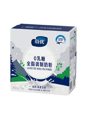 芬兰进口高钙奶粉valio0乳糖