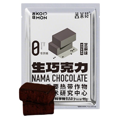 普莱赞无添加蔗糖生巧克力90g牛奶/黑芝麻可可脂零食甜品热农科院