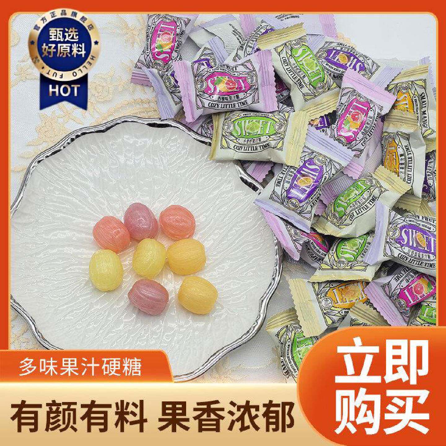 英国朴拉达PULADA硬糖结婚喜糖伴手礼糖休闲解馋零食结婚喜糖散装