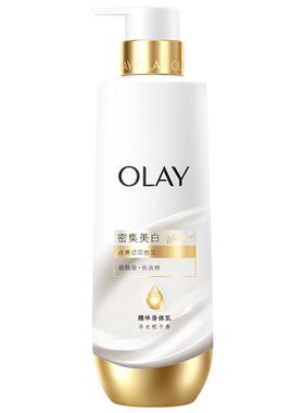 OLAY密集美白精华身体乳
