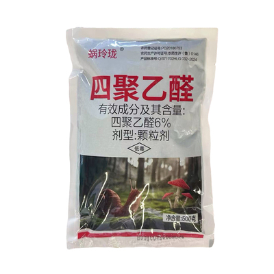 杀蜗牛药6%四聚乙醛颗粒剂