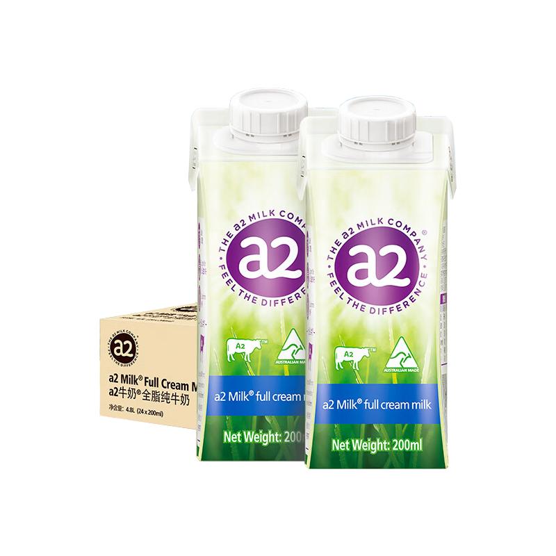 澳洲原装进口正品A2全脂纯牛奶