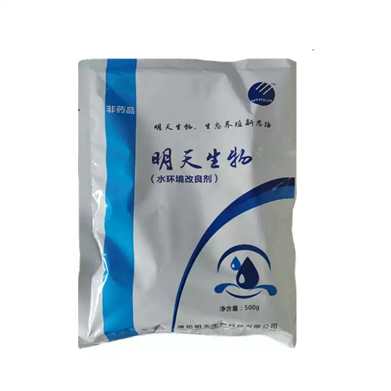 水产养殖鱼虾蟹饲料应激宁