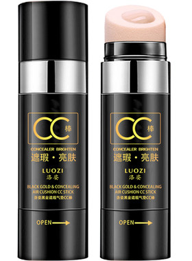 正品提亮肤色气垫洛姿