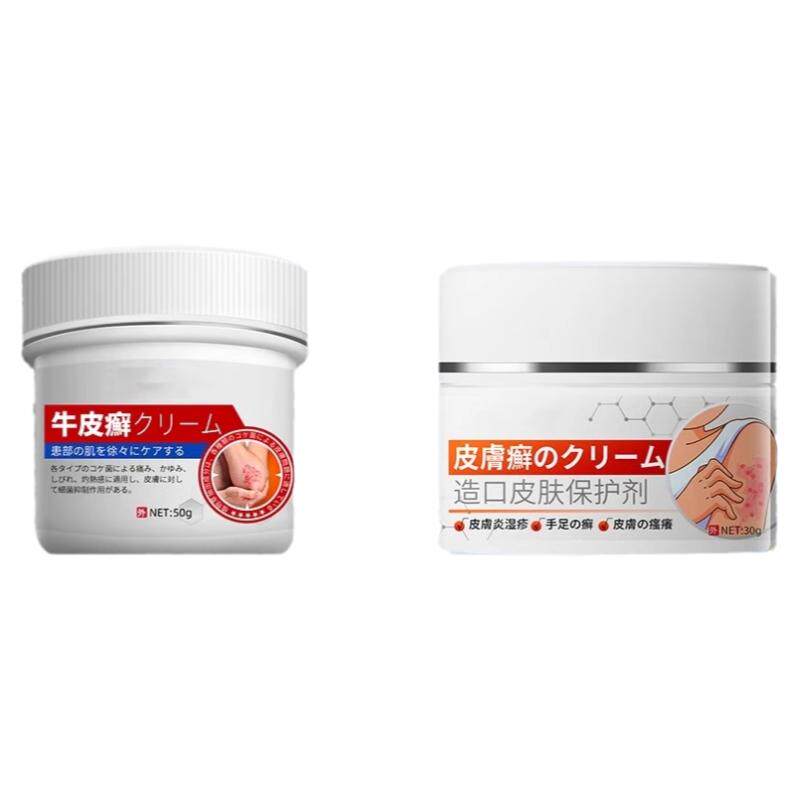 日本牛皮癣药膏专皮肤用头皮外用真菌感染皮肤脱皮干裂手足