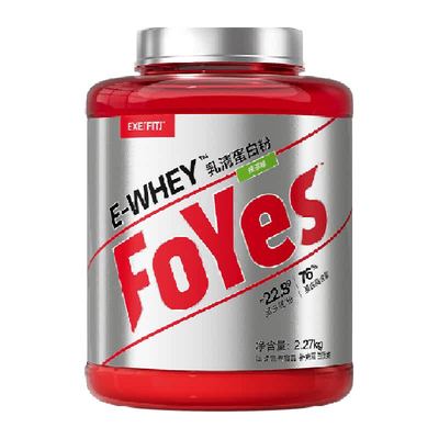 FoYes速生乳清蛋白健身增肌塑形