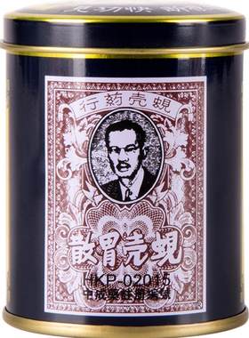 【6瓶】香港蚬壳胃散胃药强胃散原装正品铁罐装港版胃痛胃胀胃酸