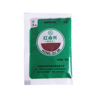 佳杰红曲粉食用色素香肠红丝绒蛋糕烘焙卤味专用食品级红曲米粉