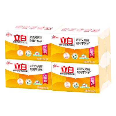 立白洗衣皂新椰油精华皂家用实惠装透明皂家庭装肥皂大块205g正品