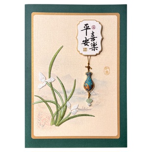原创A4刺绣兰花非遗宋锦定制感恩祝福生日荣休离职升迁送老师贺卡