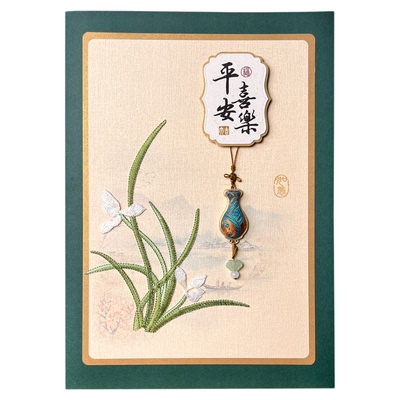 嘉礼刺绣宋锦送老师贺卡生日退休