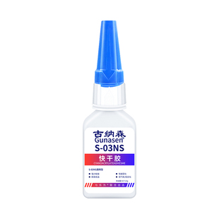 手办修复胶水粘手办模型盲盒专用胶水玩具diy手工拼装固定修补胶积木高达模型断裂修复速干胶透明修补502胶水