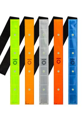 EN17353印LOGO欧洲经典款高亮发光LED反光手臂带 发光反光手腕带