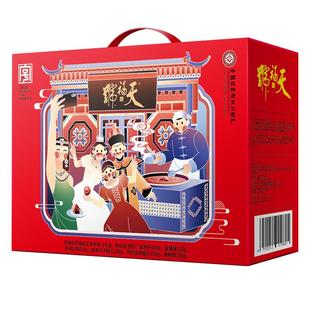 天福号老北京年货熟食礼盒装酱肘子卤牛肉即食送长辈朋友礼品特产