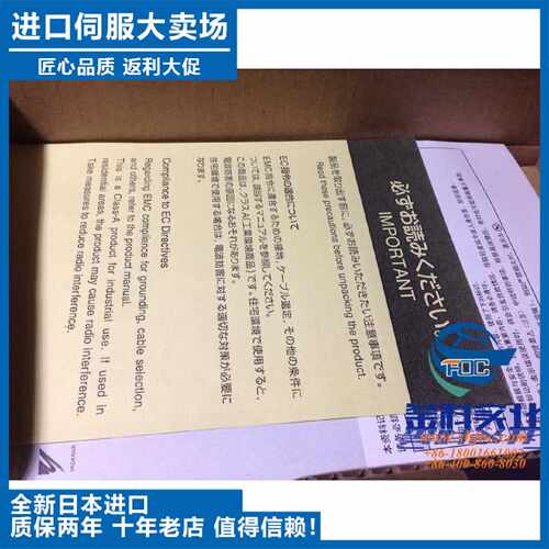 议价SGMSH-15ACA61日本安川伺服电机现货