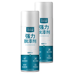 脱漆剂强力除漆剂油漆清洗剂专用清洁剂神器工业汽车化学家具水性