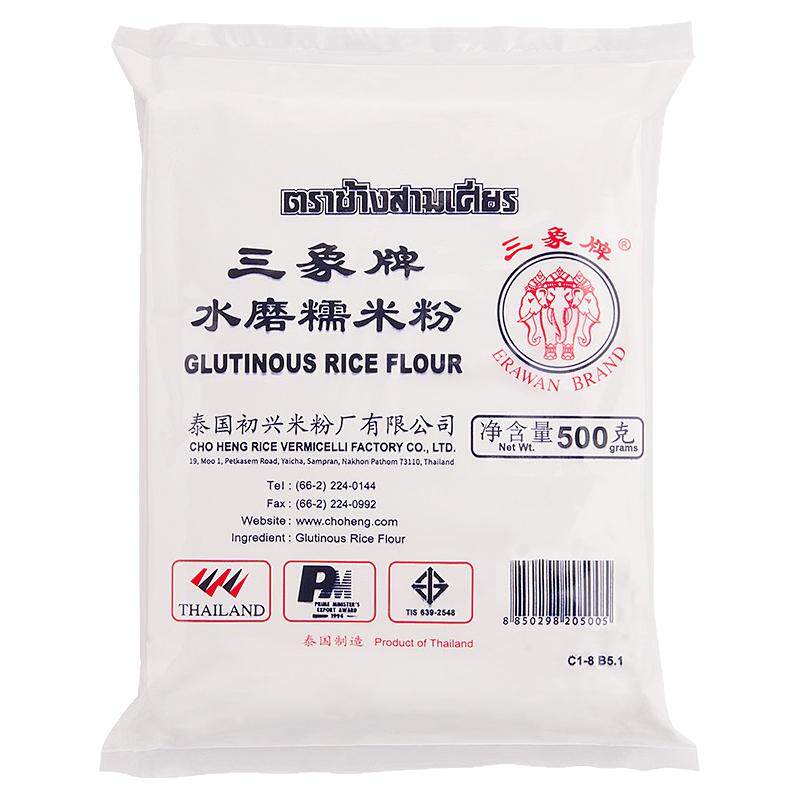 三象牌水磨糯米粉500g家用青团