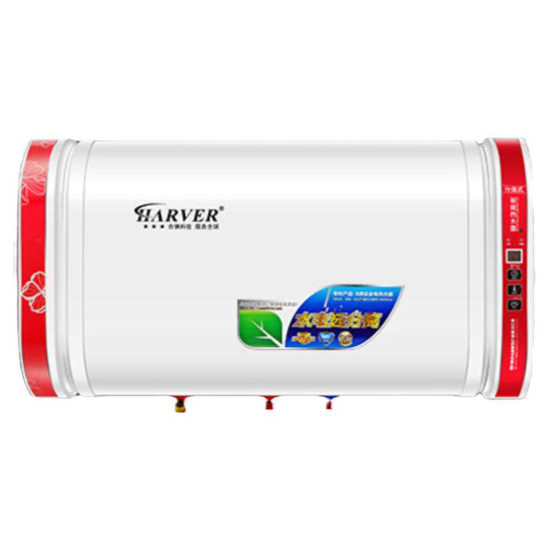 Harver磁能变频热水器智能扁桶超薄省水电分离安全家用40L50.60升