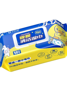 【上光养护新方式】内饰镀膜湿巾
