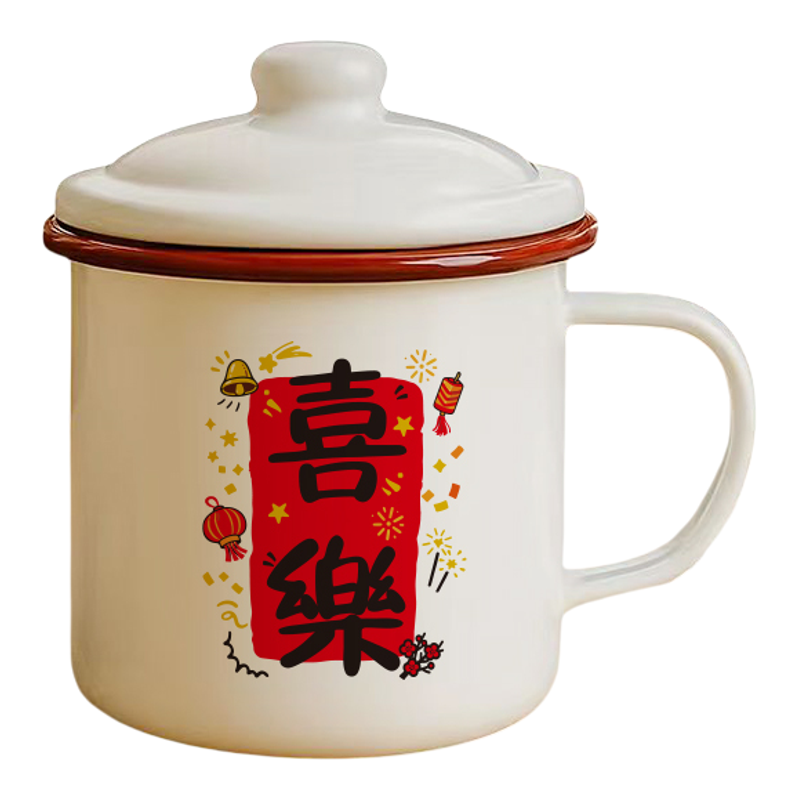 平安喜乐红边搪瓷杯加厚怀旧带盖