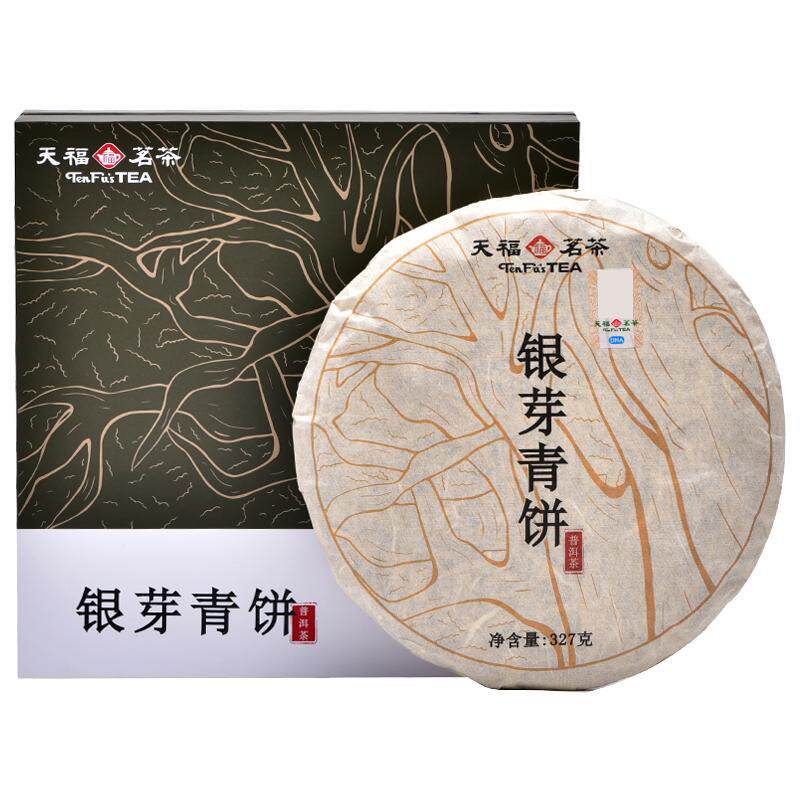 天福茗茶普洱生普银芽青普饼327g