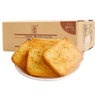 海玉烤馍片40g馍丁饼干零食烤馒头片整箱代餐办公室小吃食品早餐