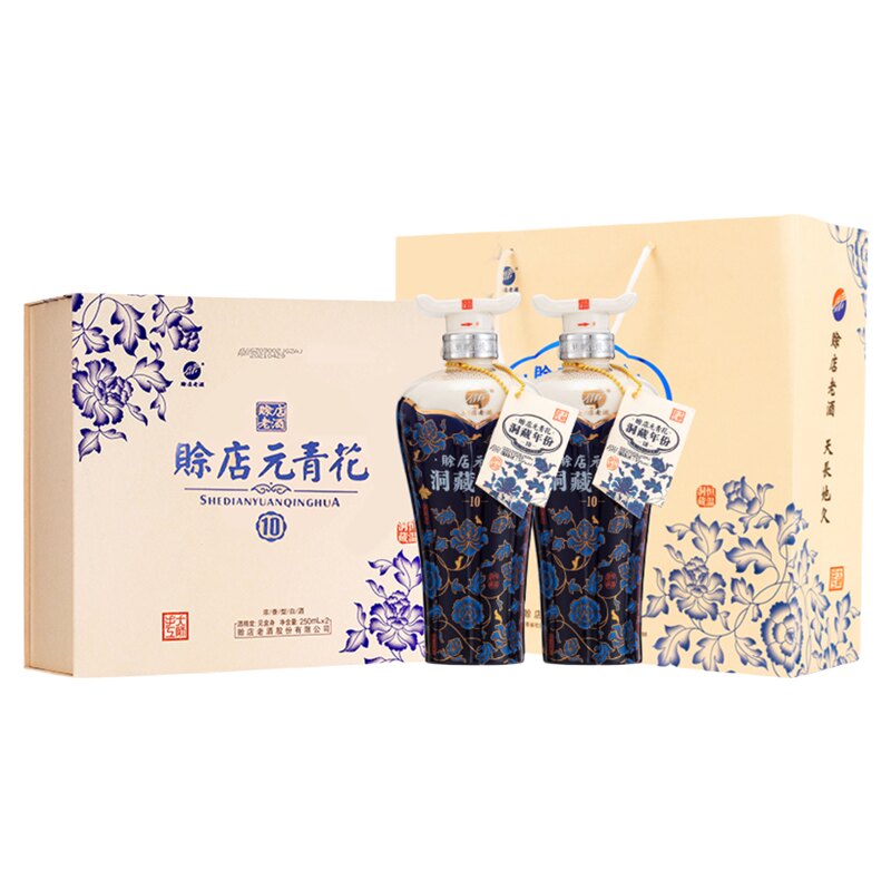 赊店老酒元青花洞藏年份10