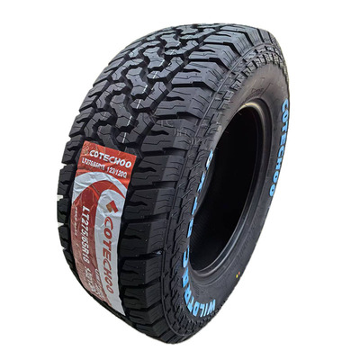 长路虹歌谱越野胎161718192021寸