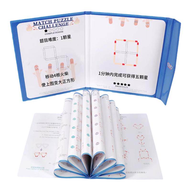奥数火柴客游戏棒磁性数学思维火柴棒教具儿童思维专注力训练玩具