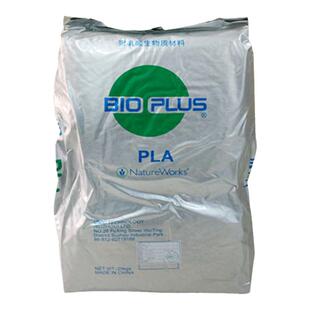 现货PLA美国NatureWorks4032D注塑挤出级颗粒生物降解3D打印耗材