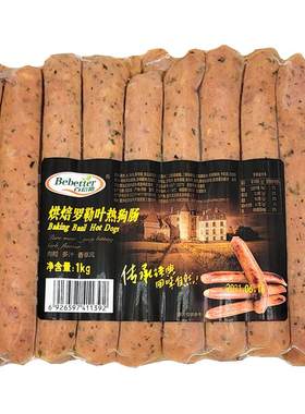 商用热狗肠烤肠百倍德肉粒冷冻