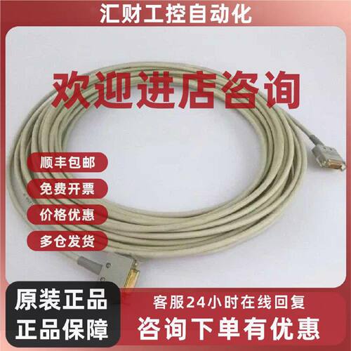 议价6DS8114-8HD 西门子 plug cable 电缆 工业设备