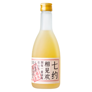 七约米酒正宗糯米酒农家自酿风味甜酒米露5度350毫升少女晚安酒