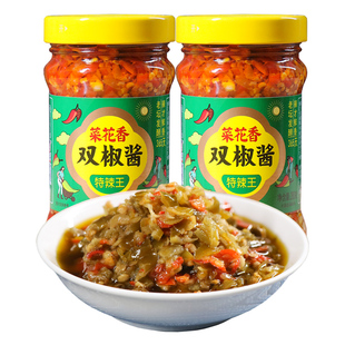 菜花香双椒酱280g四川特产烧椒酱剁辣椒酱开味拌饭自制香辣酱瓶装