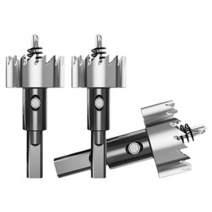 金属不锈钢专用高速钢开孔器钻头铁皮圆形铝合金开口扩孔打孔神器