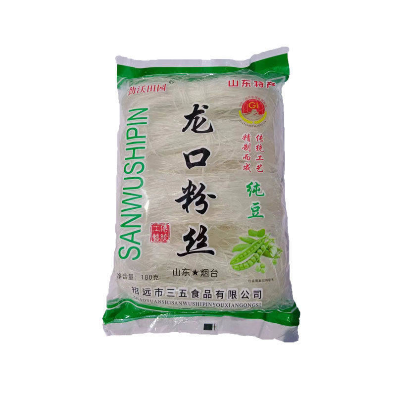 正宗龙口粉丝花甲粉丝麻辣烫火锅鸭血粉丝食材凉拌速食家用粉丝