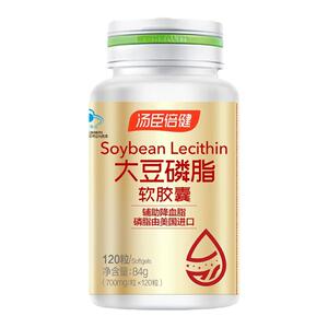 240粒汤臣倍健大豆磷脂软胶囊