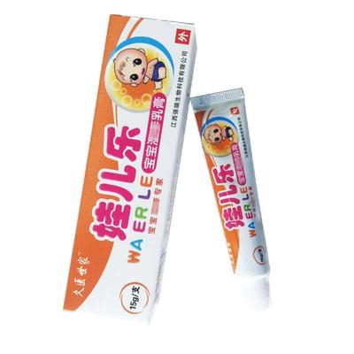 久医世家娃儿乐湿诊乳膏