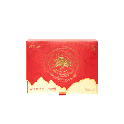 寿仙谷灵芝孢子粉胶囊增强免疫力